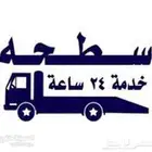 سطحة ابحر الشماليه - ابحر الجنوبية - ذهبان - ثول