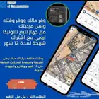 أجهزة تتبع المركبات الربط   داش كام