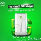 عروض زين 5G