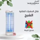 صيادة حشرات صيادة الشبح