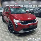 كيا سونيت فل كامل موديل 2024 بأفضل الاسعار