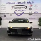 كيا k4 نص فل واستاندرد مطور 2026 اقل الاسعار