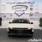 كيا k4 نص فل واستاندرد مطور 2026 اقل الاسعار