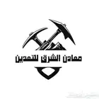 تصميم لوقو احترافي