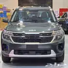 كيا سيلتوس 2026