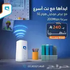 راوتر موبايلي 5g