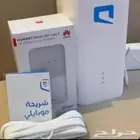 انترنت منزلي