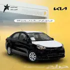 كيا بيجاس 2026 اقل سعر كاش واقساط