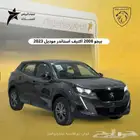 بيجو 2008 اكتيف ستاندر 2023