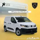 بيجو بارتنر بضاعة ديزل 2025 اقل سعر في السوق