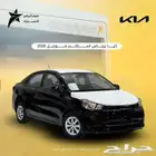كيا بيجاس ستاندر 2026 اقل سعر في السوق
