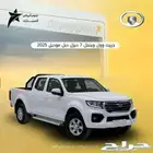جريت وول ونجل 7 2025 ديزل دبل اقل سعر في السوق لكاش