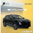 جيتور داشينج ميد 2025 كاش -تمويل