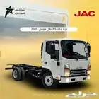 دينا جاك 3.5 طن 2025 اقل سعر في السوق