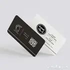 مصمم بزنس كارد كرت عمل