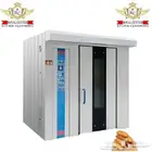 افران دوار للمخابز متوفر ايطالي و صيني ROTARY OVEN
