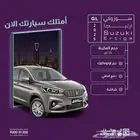 سوزوكي ارتيجا GL ستاندر 7 راكب 2025 ( كاش - اقساط )