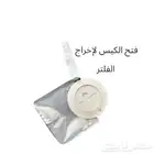فلتر دائري للأكواب ممتاز جدا