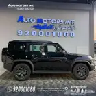 جيتور T2 موديل 2026 عرض من اوتو موتورز العالميه للكاش والاقس