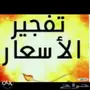 شركة نقل عفش بالرياض
