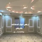 ارخص انواع الدهانات بالرياض معلم بويه رخيص