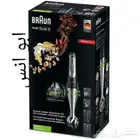 هاند بلندر يدوي خلاط متعدد والظائف