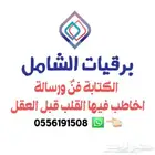 معروض طلب منحة ومساعدات مالية وعلاج وشكاوى وغيرها .