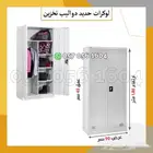 لوكرات دواليب خزائن حديد بعده انواع