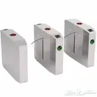 البوابات الإلكترونية لدخول وخروج الأشخاص والموظفين