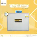 فقاسات بيض فل اتوماتيك دجاج وبط ووز