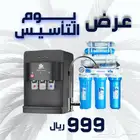 فلاتر تحليه مياه من نقاء الماء فرع الخالديه_فلتر تحليه