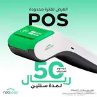 نقاط بيع