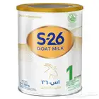 حليب الماعز للأطفال S26