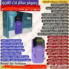 عرض رسيفرات عرض خاص