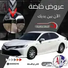 تويوتا كامري موديل 2024 ستاندر