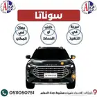 جيتور اكس 70 بلس لاكشري 2025 كاش او اقساط
