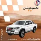 جاك تي 8 موديل2025 كاش او اقساط