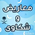 كتابة خطابات مميزة