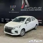 ميتسوبيشي اتراج 2024
