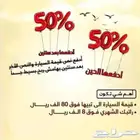 فورد تورس امبيانتي 2025 اقل قسط