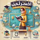 تأسيس لغة انجليزية