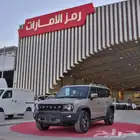 جيتور T2 لاكجري 2026 جيتور T1 2025 بنوك