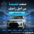 تويوتا رايز استاندر 2024