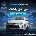 تويوتا- كورولا -XLI 1.5 مطور-جنوط -بطاقه -2025