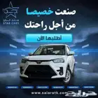 تويوتا رايز استاندر 2024