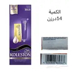 عروض جملة للتجار