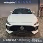 ام جي جي تي MG GT كمفورت موديل 2024 عروض لاتنتهى