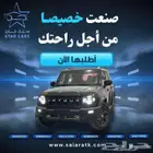 جيتور 2025 T2