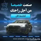 تويوتا كامري ( LE ) هايبرد موديل 2025 أقل الأسعار