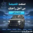 جيتور 2025 T2